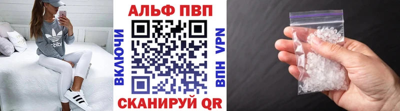 Alpha PVP СК Купить где Стародуб