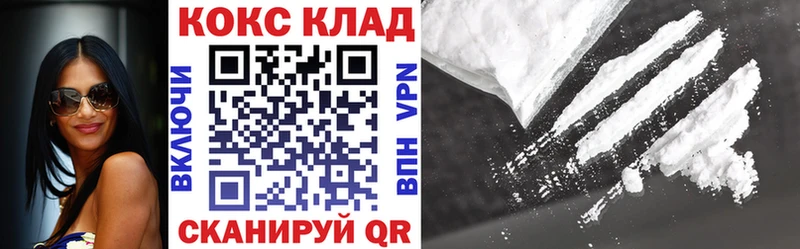 Купить закладки Стародуб Cocaine VHQ