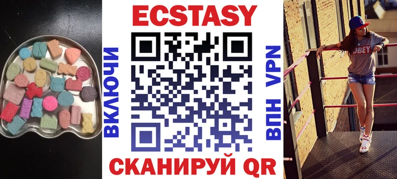 Ecstasy ешки  Купить закладки  Стародуб 