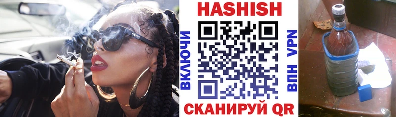 Купить закладки  Стародуб  ГАШ гашик 
