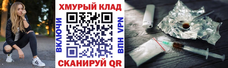 Героин гречка  Купить закладки  Стародуб 
