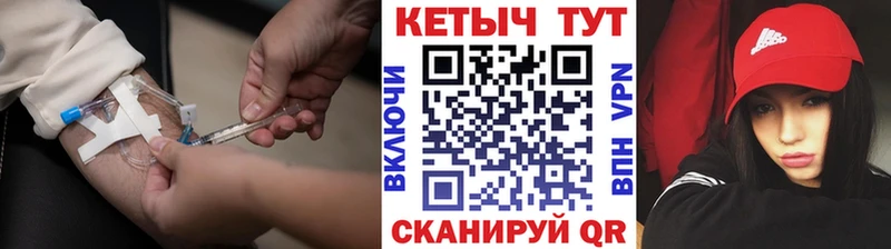 Купить закладки  Стародуб  КЕТАМИН ketamine 