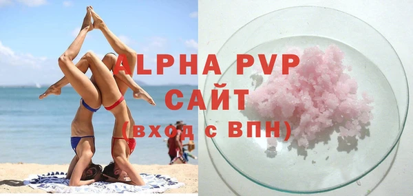 винт Пролетарск