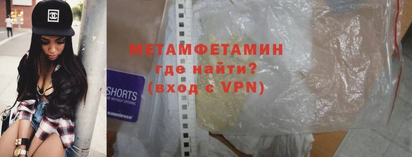 трава Протвино