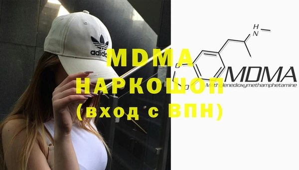 трава Протвино
