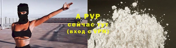 трава Протвино