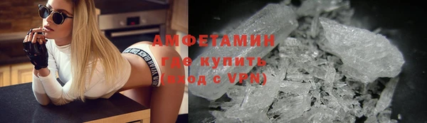 трава Протвино
