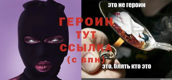 трава Протвино