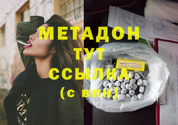трава Протвино
