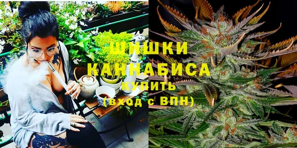 трава Протвино