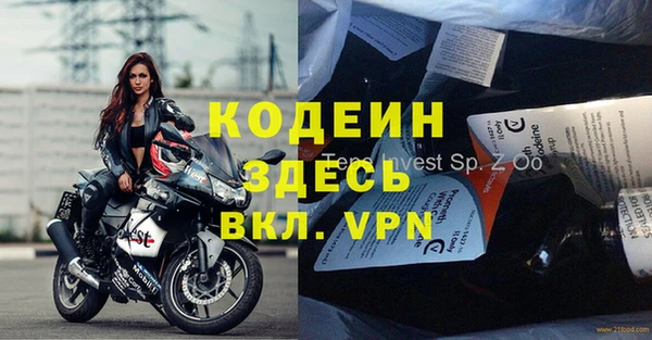 винт Пролетарск