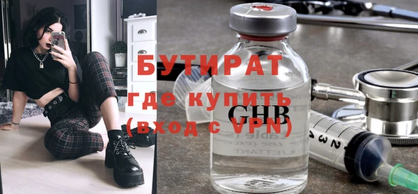 трава Протвино
