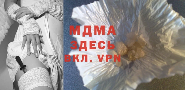 трава Протвино