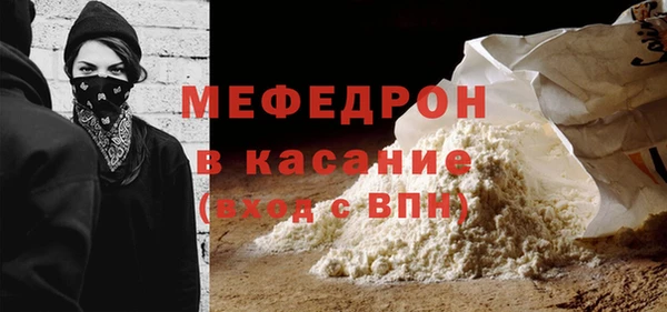 трава Протвино