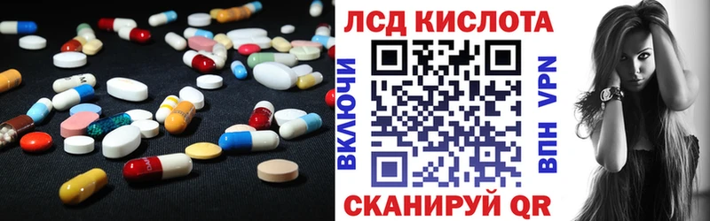 ЛСД экстази ecstasy Стародуб