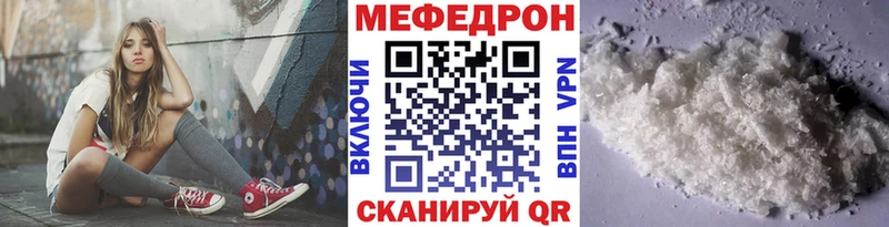 МЕФ  Стародуб