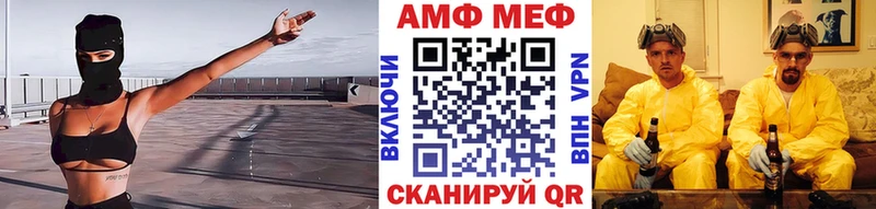 Купить закладки  Стародуб  МЕТАМФЕТАМИН винт 