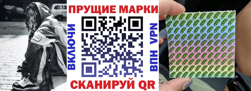 Наркотические марки 1,5мг  Купить  Стародуб 