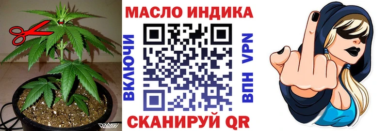 Купить закладки  Стародуб  Дистиллят ТГК Wax 